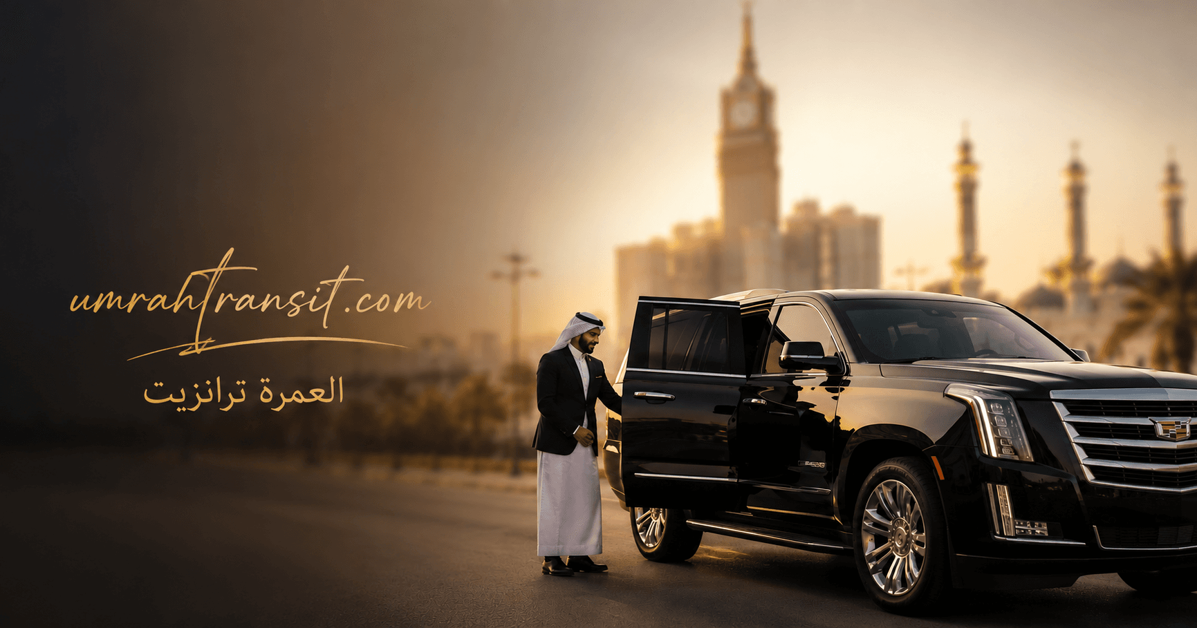 Full Day Car Hire With Driver in Saudi Arabia: Complete 2026 Guide (Makkah, Madinah & Jeddah)